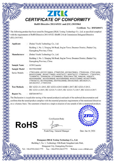 China Tiger Spare Parts Co., Ltd certificaciones
